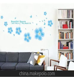 厂家墙贴批发直销创意装饰墙壁贴壁饰AM7075蓝色花飞蝶舞